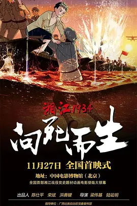 日本黄色一级电影